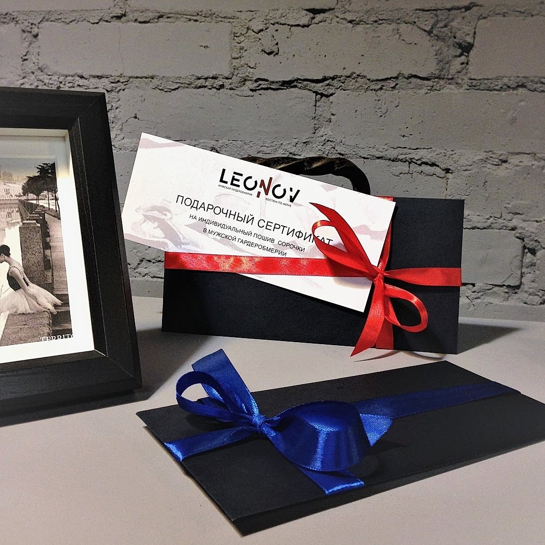 3_Ro4EQkGDU Сертификат на индивидуальный пошив